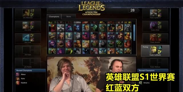 蓝色方|LOL季中淘汰赛胜率统计：当队伍处于蓝色方，胜率高达79%！