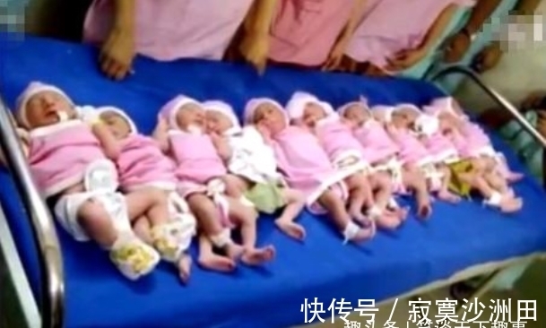 怀孕|奇闻:女子在怀孕期间肚子格外的大,医院检查后竟生下11胞胎