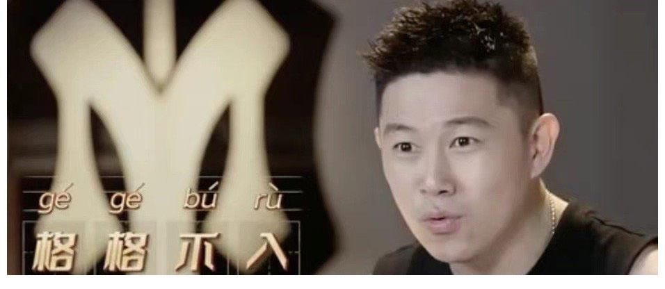 r斬哥：五位Rapper歐陽靖最有人緣，卻首輪淘汰，三公頂替霍尊回歸