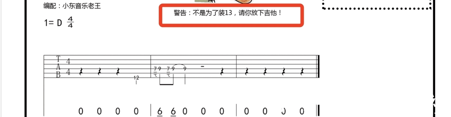 歧视|歧视单亲、对韩娇娇弹《贝贝》,刘梦竹真的是“洗衣粉家庭”?