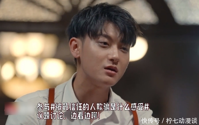 孙红雷|《萌探》孙红雷太能忽悠了,黄子韬得知真相后自闭,不愿再笑了