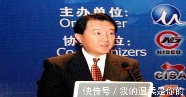 胡士泰!他俩都是北大的毕业生,一位害得祖国损失7000亿,一位认贼作父