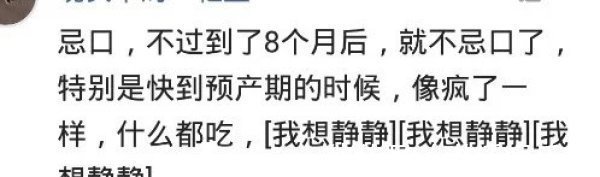 广西人|怀孕不忌口的报应,宝宝出生,脸上全是小包包,你后悔吗