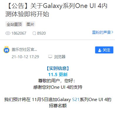 it|三星 Galaxy S21 系列 One UI 4.0 国行第二波内测，调色板上线