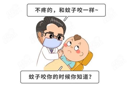 图片来源|急！这种冬季传染病正高发！重可影响生育！7岁以下的娃最危险