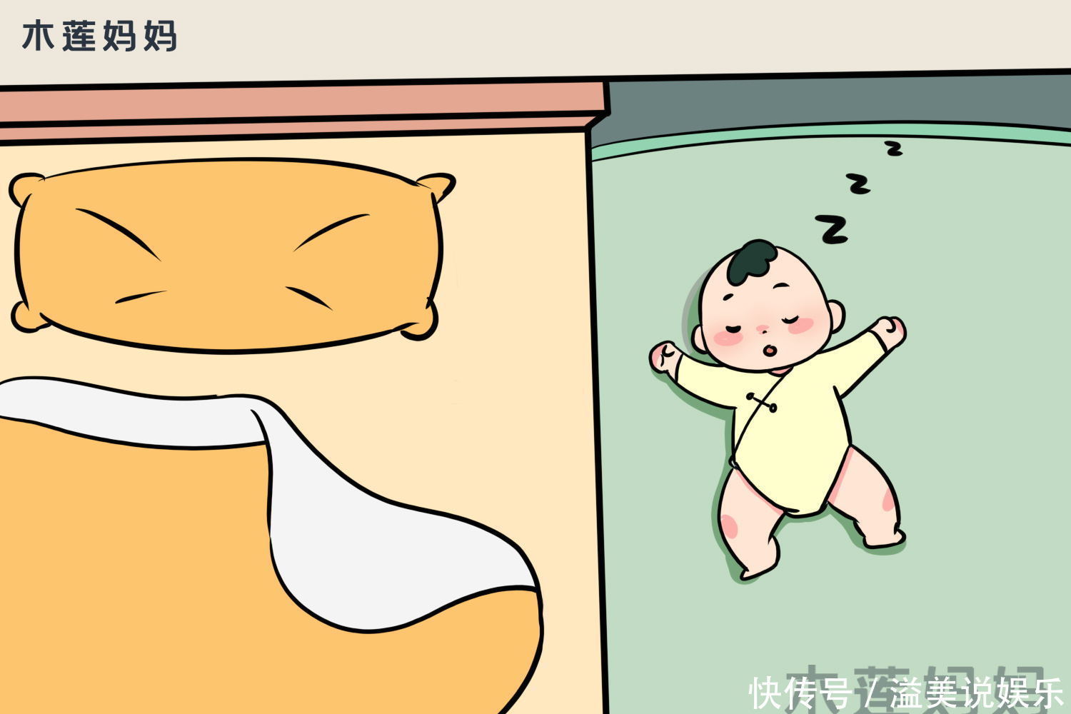 雪莉|宝宝睡觉妈妈煲汤,回来发现孩子不见急哭,爸爸看看是不在锅里