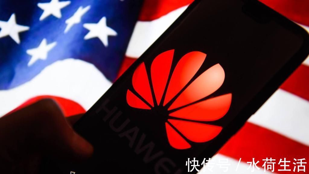美国|华为打出2张“王牌”,美国开始找台阶下了?