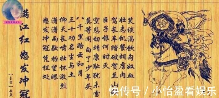 龟虽寿&古代最有文采四大名将,其中两人仅靠一首词就冠绝古今,无人超越