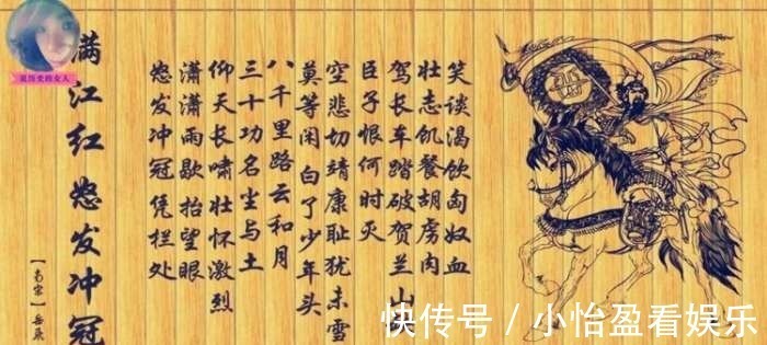 龟虽寿&古代最有文采四大名将，其中两人仅靠一首词就冠绝古今，无人超越