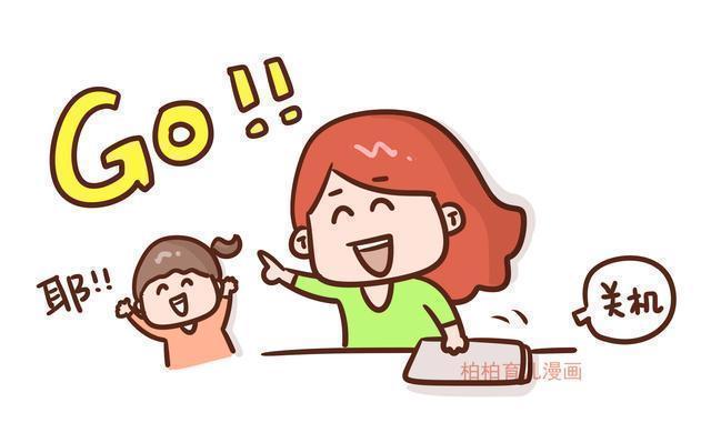 父母|别把孩子养成“草莓族”,挫折教育的正确打开方式,建议家长收藏