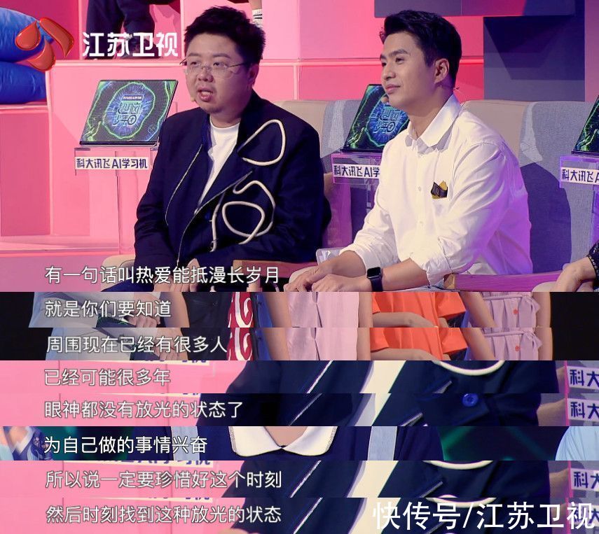 宋老师|《超脑少年团》完美收官 青春无畏，少年热血