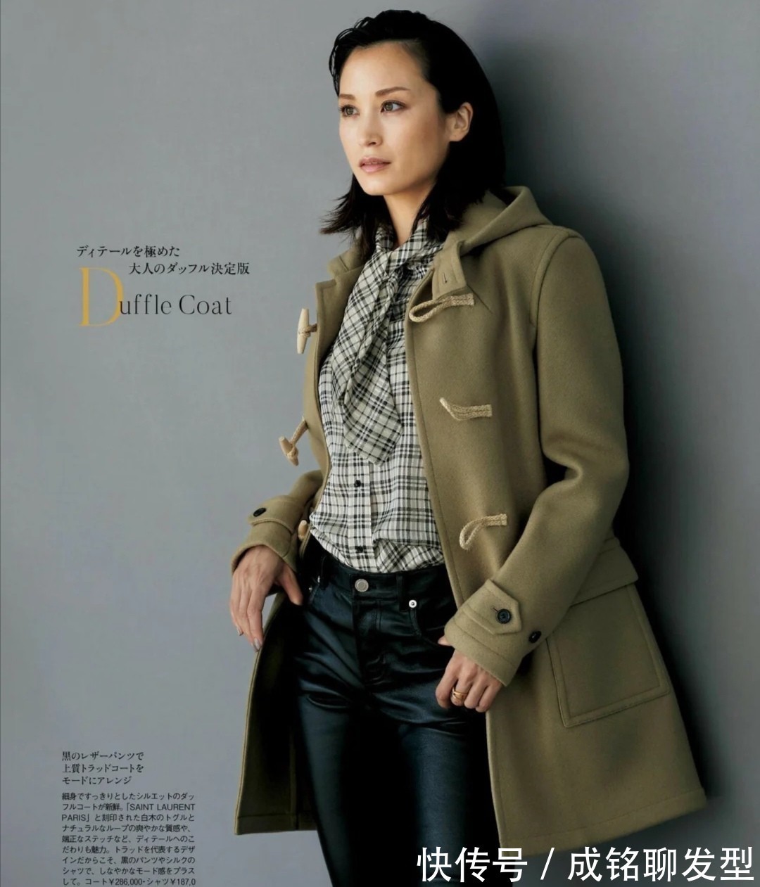 女性|中年女人不能错过的几套日系穿搭,优雅大方不老气,精致又显贵气