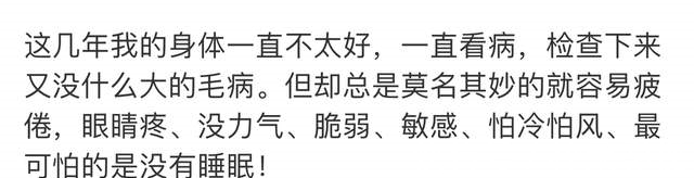 风声|李冰冰自曝患病多年,失眠怕冷又敏感脆弱,吃药都无法治愈