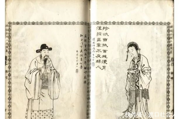 底本|在过去百年出版史上,“影印本”是如何演变的?