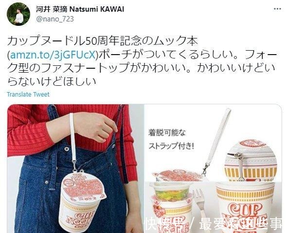 杯面 日清杯面50周年啦!