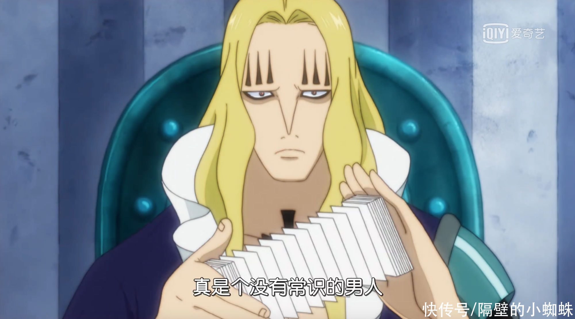 海賊王986集 阿普一戰成名 第七皇 誕生 路飛索隆被吊打 中國熱點