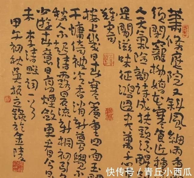 颜鲁公#他的书法很“憨厚”,却真正的学颜高手,字里都是性情