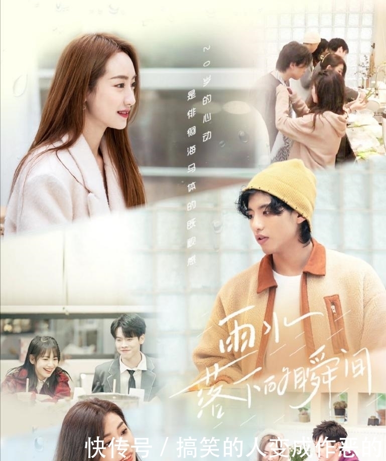 大左|毕业季甜综来袭,你追了吗?