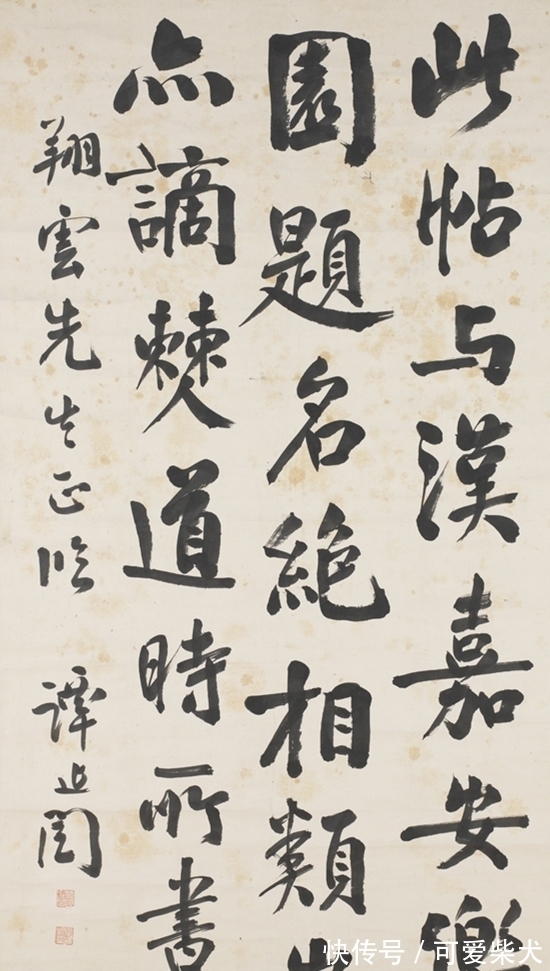 牌匾|近代颜体大家谭延闿,书法绵厚中见骨力,所题匾额庄严正大