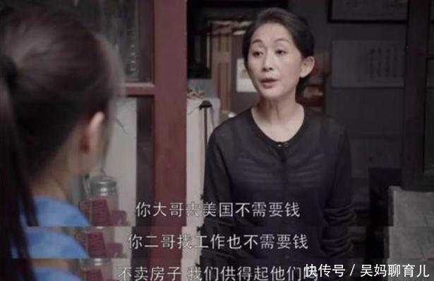 90后|“如果你有一儿一女,你会给女儿买房吗”90后的回答很现实
