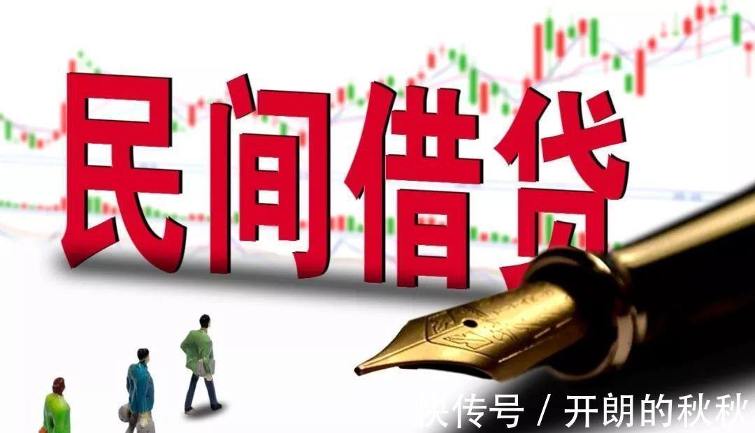 新规|“欠钱”也可以不用还了2021年新规之下,5类债务无需再偿还