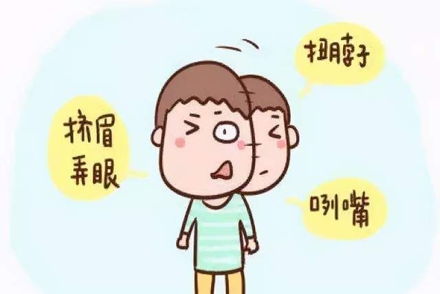 小儿抽动症|抽动症可不是小问题,不及时干预只会越来越严重,家长警惕了