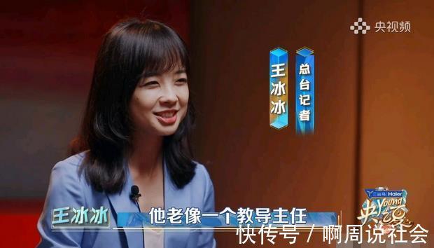 90后|《央young之夏》40位央视主持人8位90后，漂亮小姐姐最小的才24岁