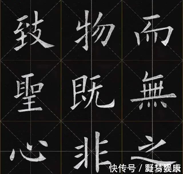 九成宫@他笔下的欧楷境界极高,达到真假难辨!却在书法史上名声不显