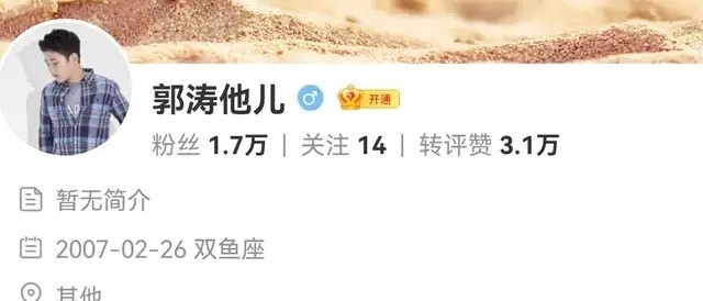 《爸爸去哪兒》播出8年,三對夫妻最后離婚了,受傷的卻都是孩子