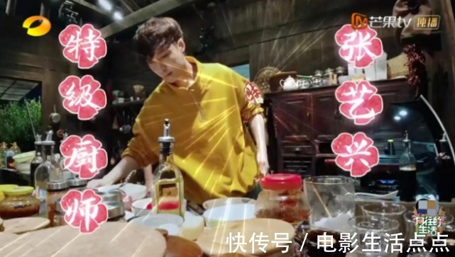 向往的生活|《向往的生活》新一期黃磊沒(méi)有做飯，難道他終于要放權(quán)了嗎？