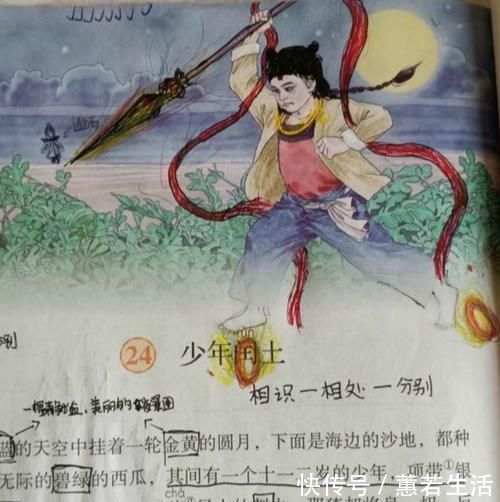 |小学生课本搞笑涂鸦走红,画风清奇脑洞大开,家长打3天都嫌少