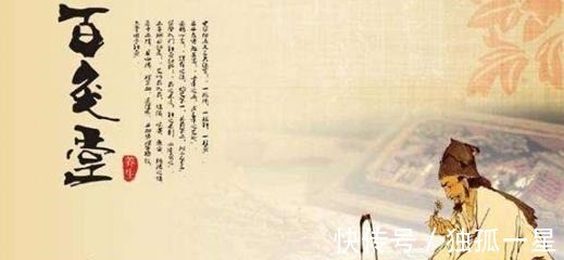 宋小宝|朋友圈盛传四大谣言, 今日你中枪了没!