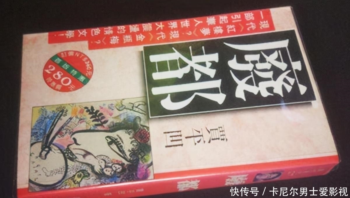 此处|贾平凹《暂坐》:尺度堪比《废都》,书中没有“此处省略几百字”