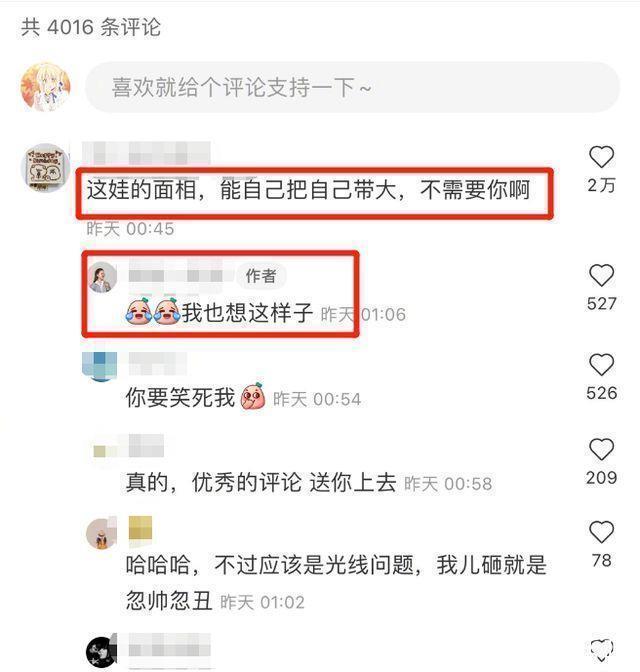 新生儿|“最成熟新生儿”太搞笑,才4个月却像80后,为什么婴儿会显老?