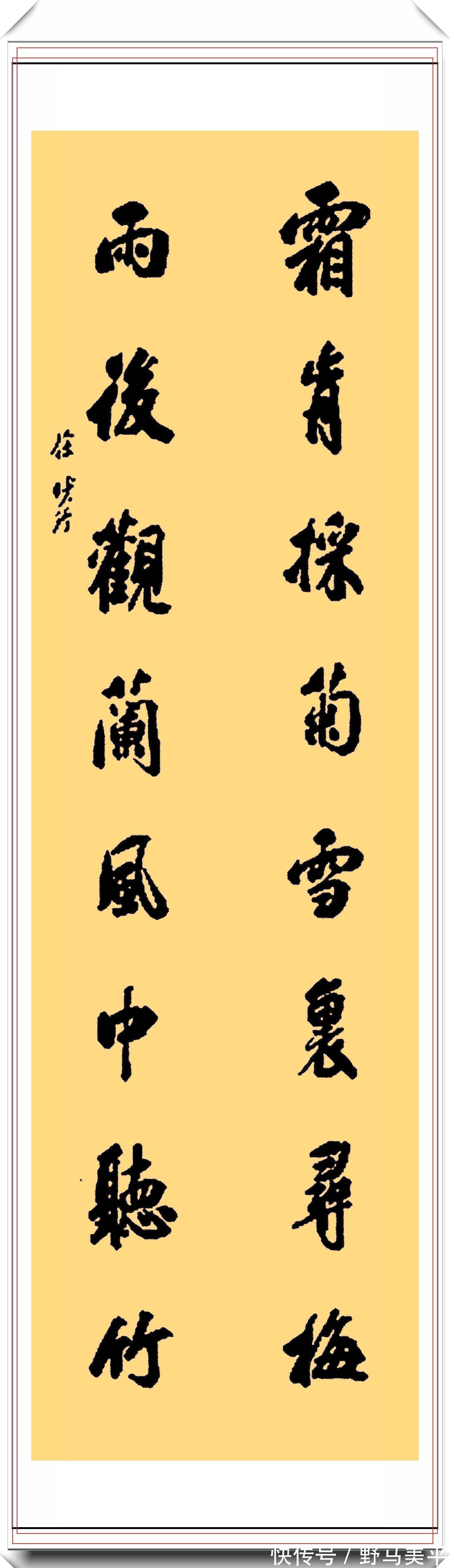 副主席@中书协女书法家徐晓玲，11幅精美书作鉴赏，网友：一手江湖书法