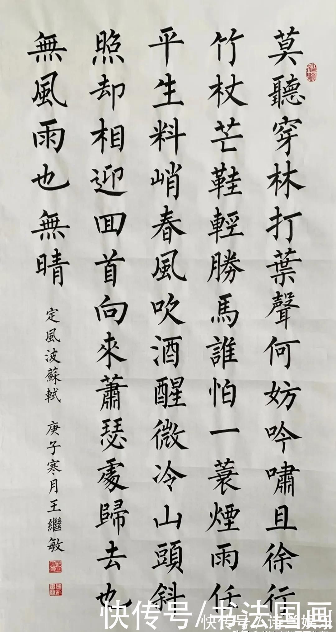 诫子书!书法定制国画收藏《诫子书,陋室铭,短歌行,定风波,临江仙》