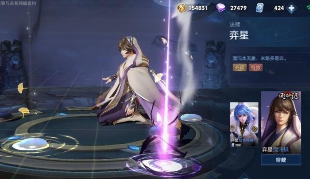 冷门|王者荣耀四个冷门英雄！1射2法1战士，而她删除都无人发现！