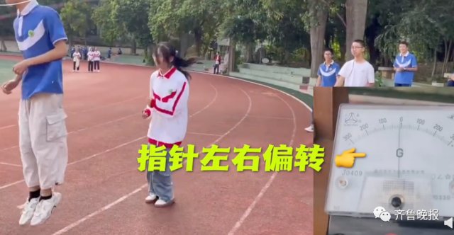 老师|山东这个宝藏老师藏不住了！花式教学，课堂上表演“功夫片”