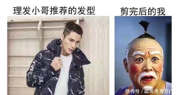 我在理发师眼里是瞎子,理发师在我眼里是聋子,不敢剪头发了