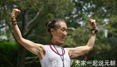 健康|50岁后,若能改掉这3个坏习惯,身体健康又显年轻