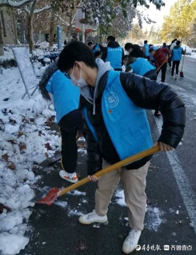 大学生|齐鲁工业大学青年志愿者不畏严寒，奋战一天清除积雪方便师生出行