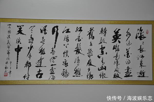 书法@他自称国家一级书法家，却写一手江湖字，网友：这是诈骗