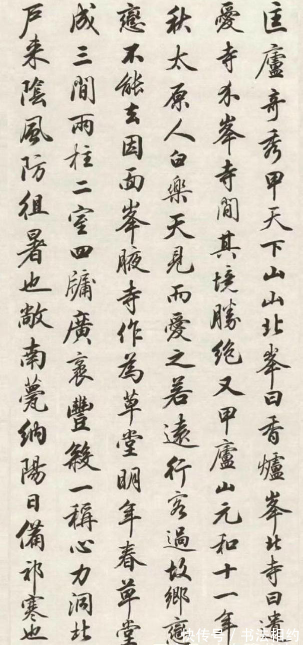 在线条#田荫亭的名气远不如“二田”,但是其行书水平却远胜于“二田”