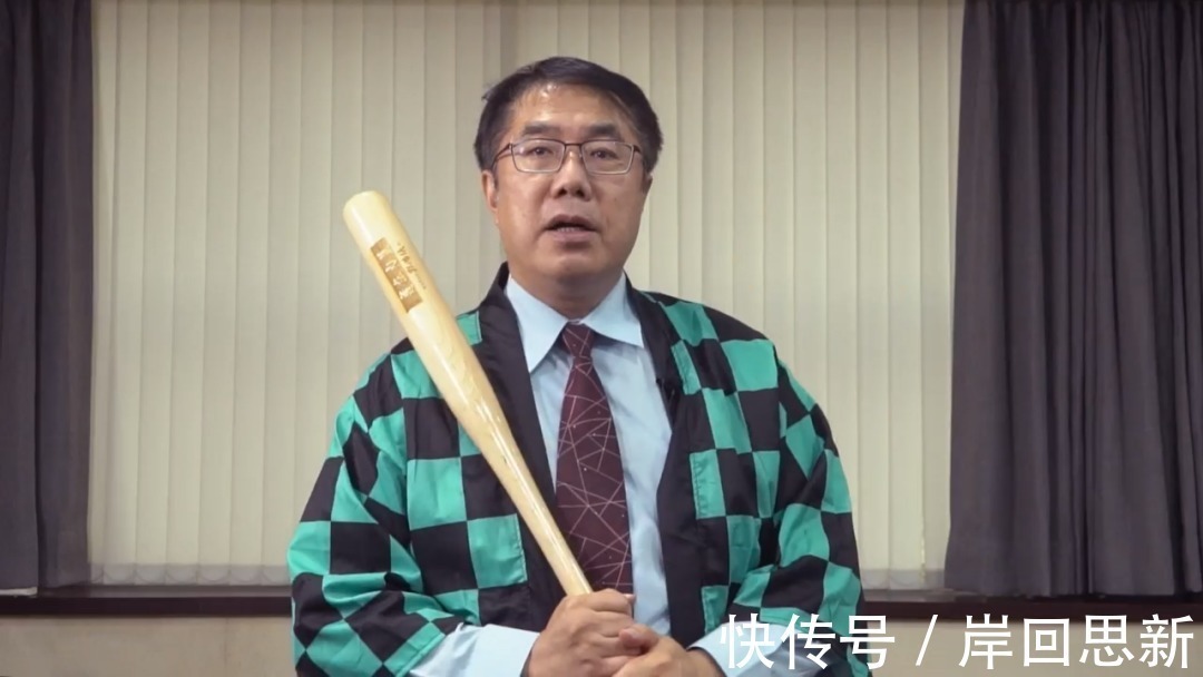 炭治郎|台湾市长Cosplay《鬼灭之刃》应援棒球赛:披上外套就是祢豆子?