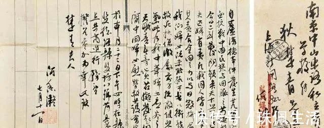 才女&何香凝的手札曝光,不愧为才女风范,字迹潇洒,淡雅洒脱有才气