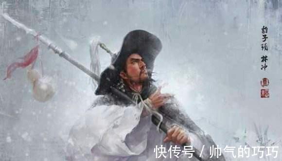 史文恭|闲话《水浒》人物之林冲