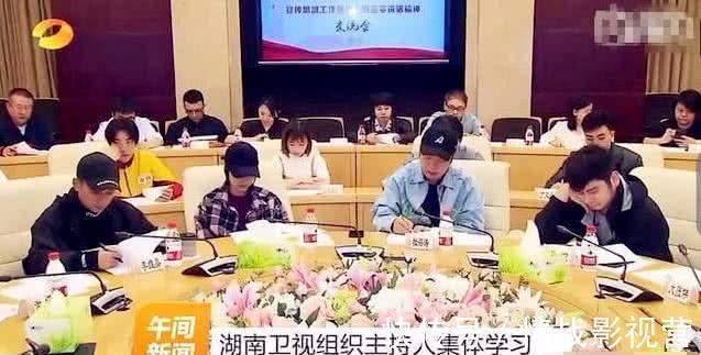 芒果台主持人非常严肃的开会，照片C位竟然不是汪涵?