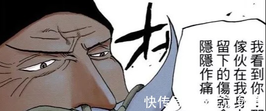 红发|海贼王罗杰值不值55亿神之谷一战后，看看白胡子的伤就知道了