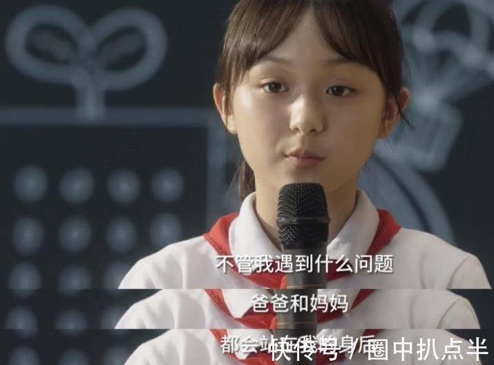 无能|夏欢欢和米桃的差距，是因为父亲的不同，贫穷背后是无能