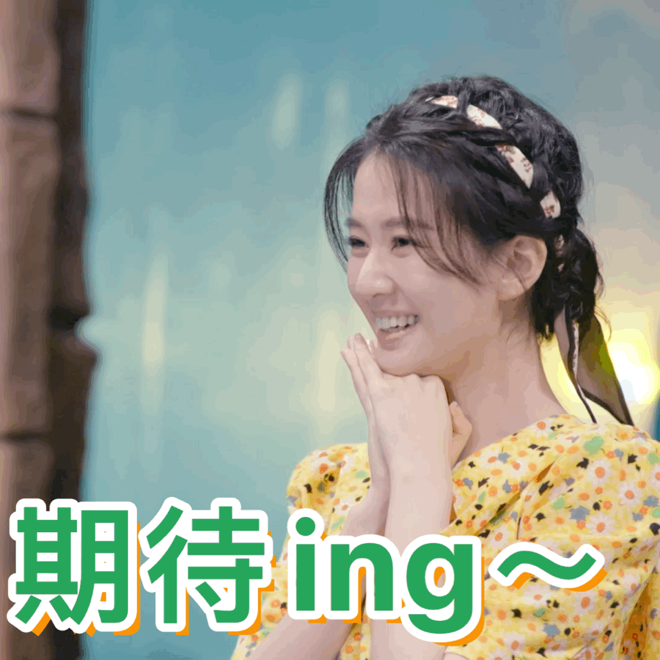 新角色|「恋恋剧中人」飞行嘉宾助攻见习编剧！互嗑CP、犀利拷问，谁能更胜一筹？